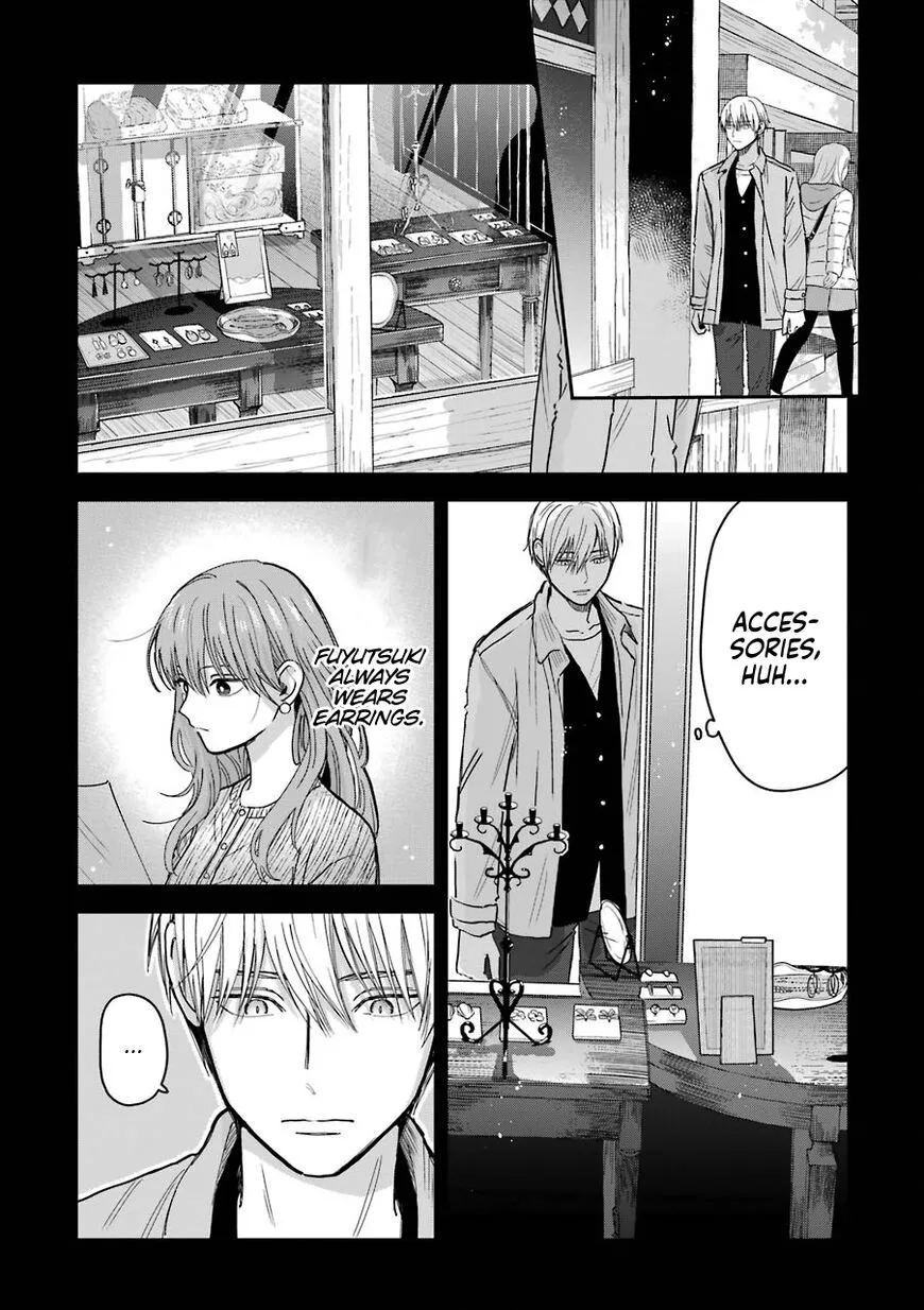 Ice Guy and the Cool Female Colleague Chapter 13.5 page 7