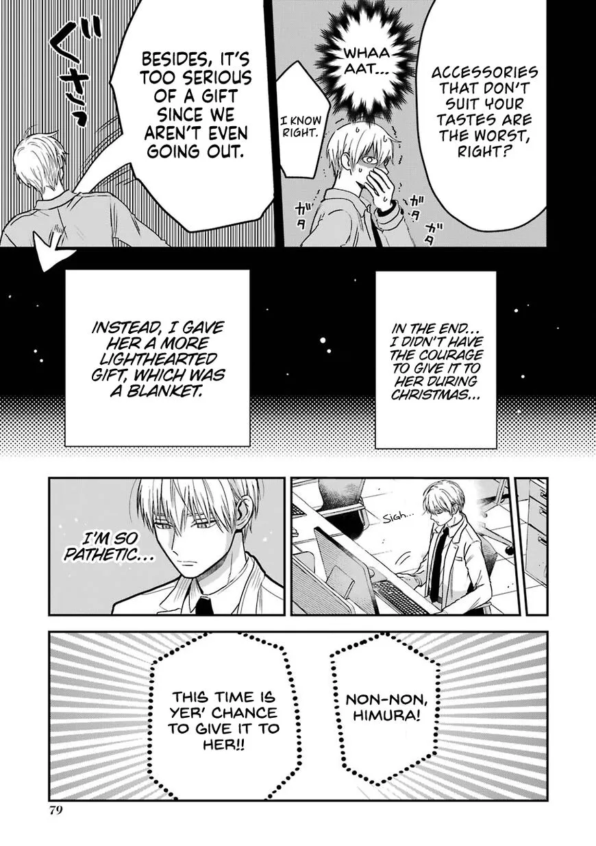 Ice Guy and the Cool Female Colleague Chapter 13.5 page 9