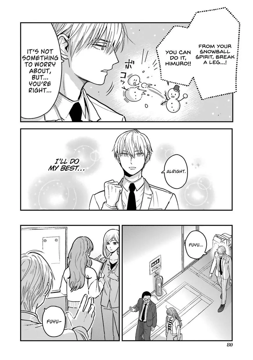 Ice Guy and the Cool Female Colleague Chapter 13.5 page 10