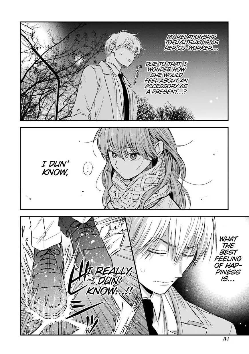 Ice Guy and the Cool Female Colleague Chapter 13.5 page 14
