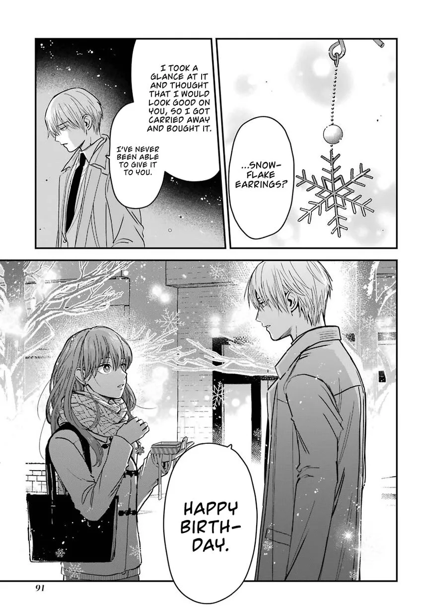 Ice Guy and the Cool Female Colleague Chapter 13.5 page 20
