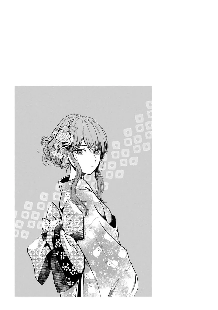 Ice Guy and the Cool Female Colleague Chapter 13.5 page 24