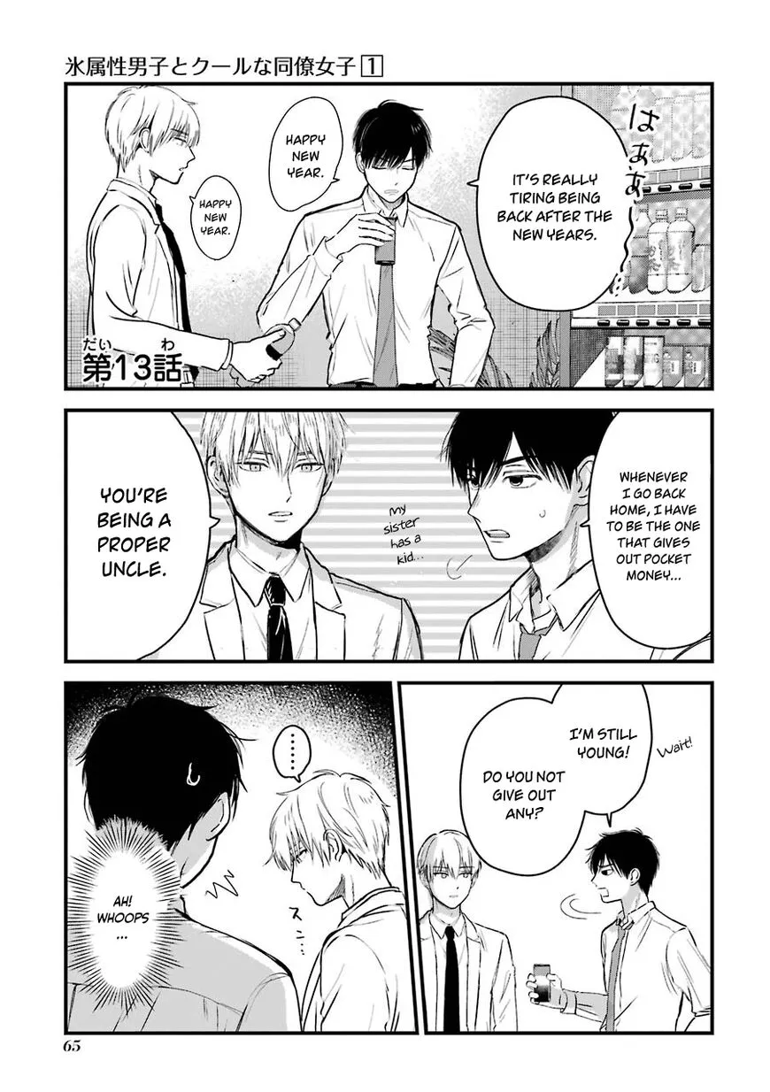 Ice Guy and the Cool Female Colleague Chapter 13 page 1