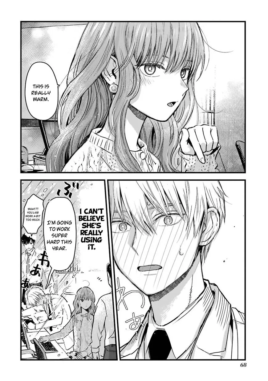 Ice Guy and the Cool Female Colleague Chapter 13 page 4