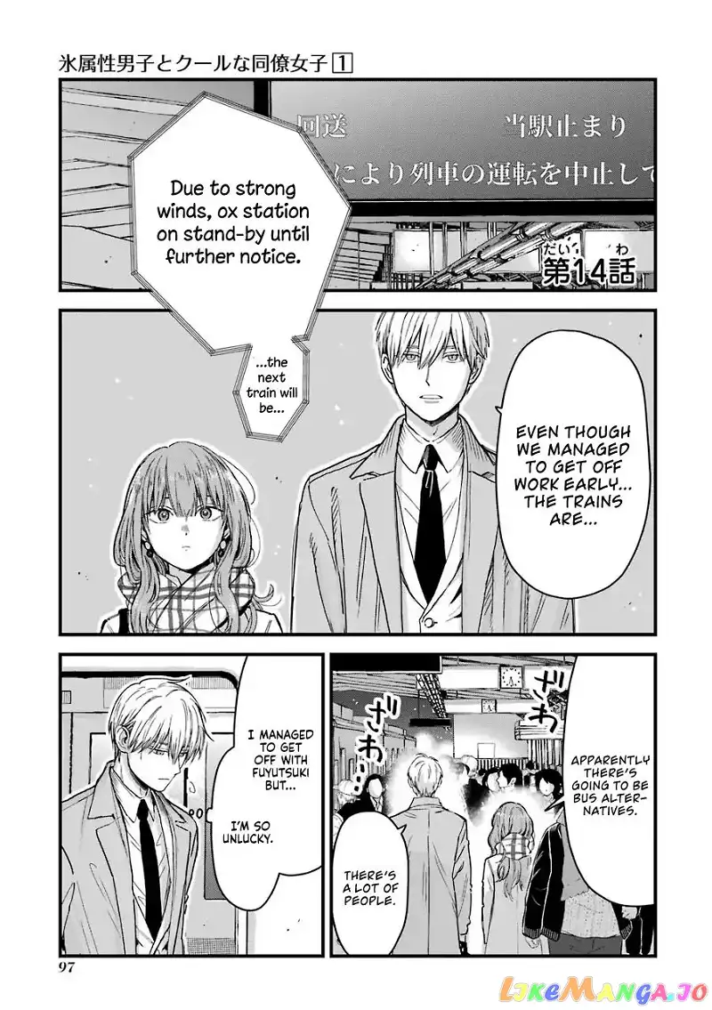Ice Guy and the Cool Female Colleague Chapter 14 page 2