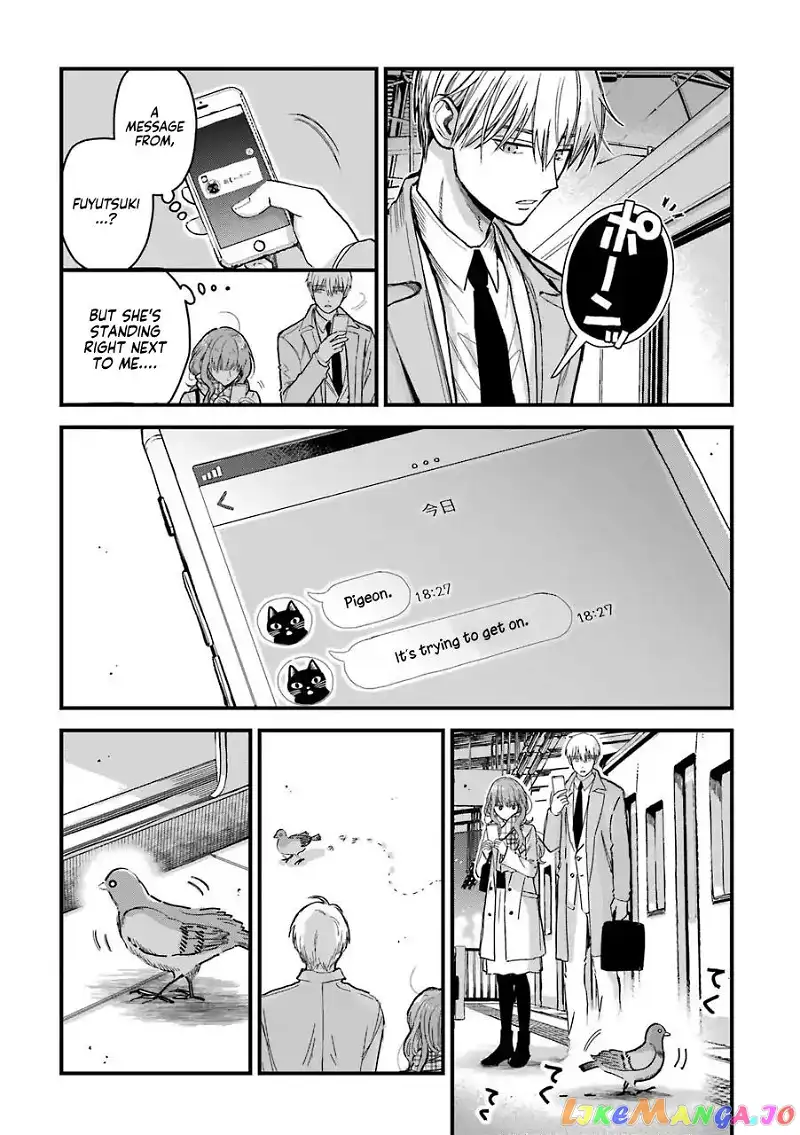 Ice Guy and the Cool Female Colleague Chapter 14 page 3