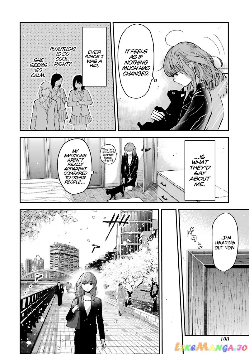 Ice Guy and the Cool Female Colleague Chapter 15.5 page 4