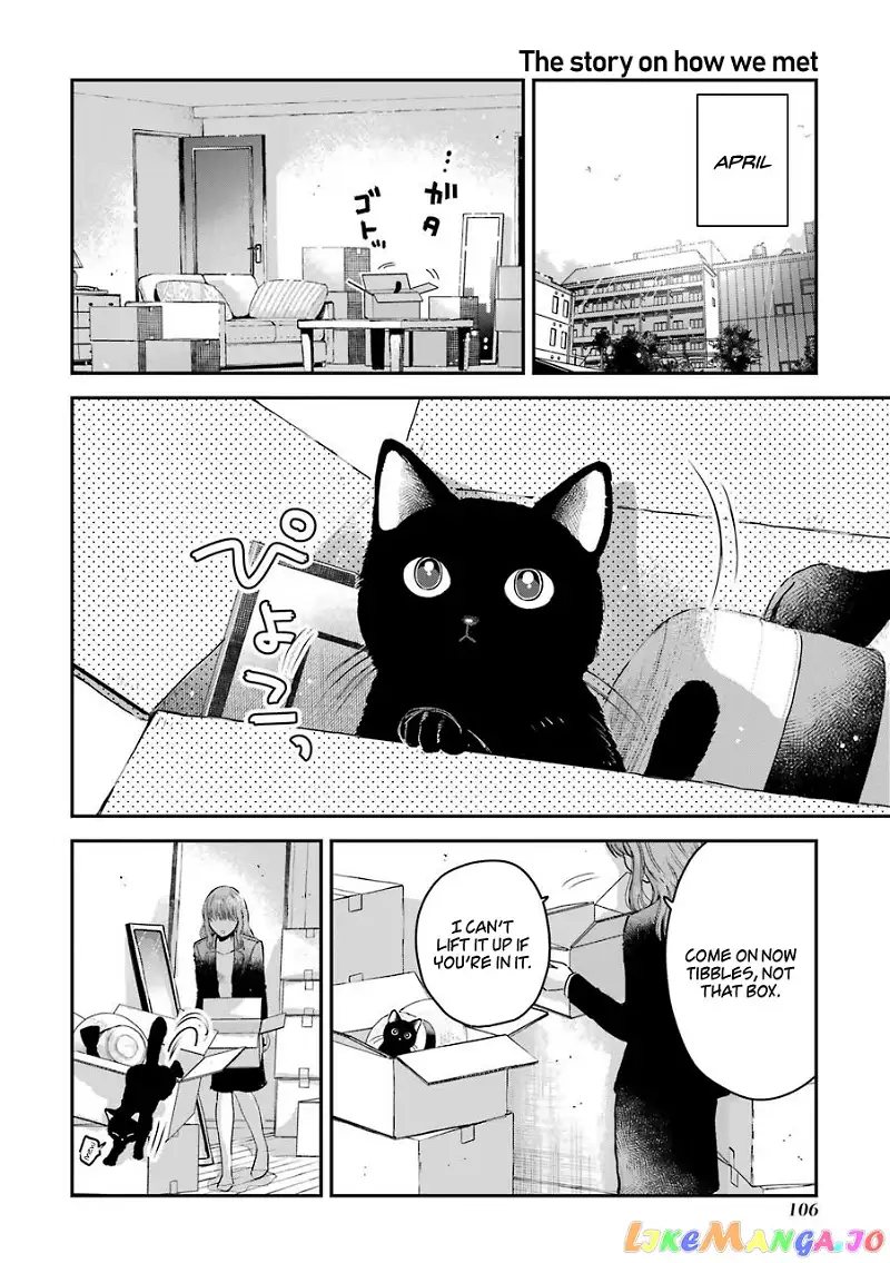 Ice Guy and the Cool Female Colleague Chapter 15.5 page 2