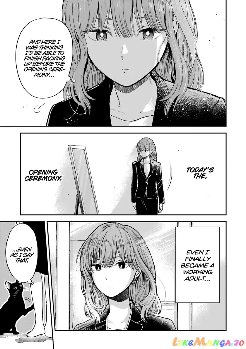 Ice Guy and the Cool Female Colleague Chapter 15.5 page 3