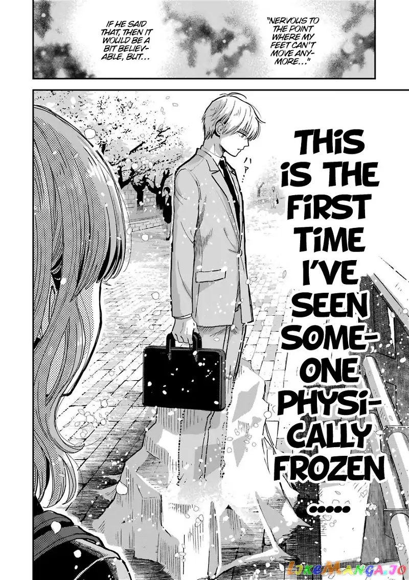 Ice Guy and the Cool Female Colleague Chapter 15.5 page 7
