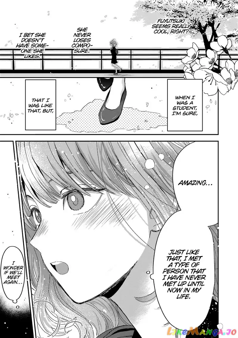 Ice Guy and the Cool Female Colleague Chapter 15.5 page 15