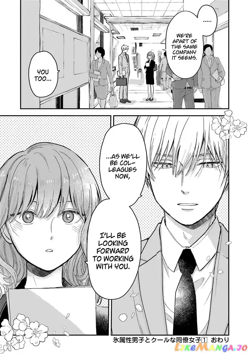 Ice Guy and the Cool Female Colleague Chapter 15.5 page 17