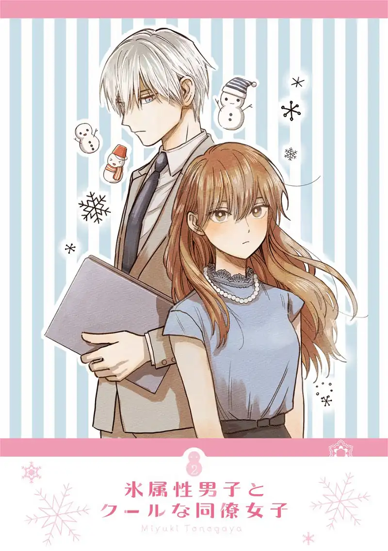 Ice Guy and the Cool Female Colleague Chapter 16 page 4