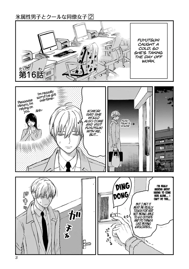 Ice Guy and the Cool Female Colleague Chapter 16 page 6
