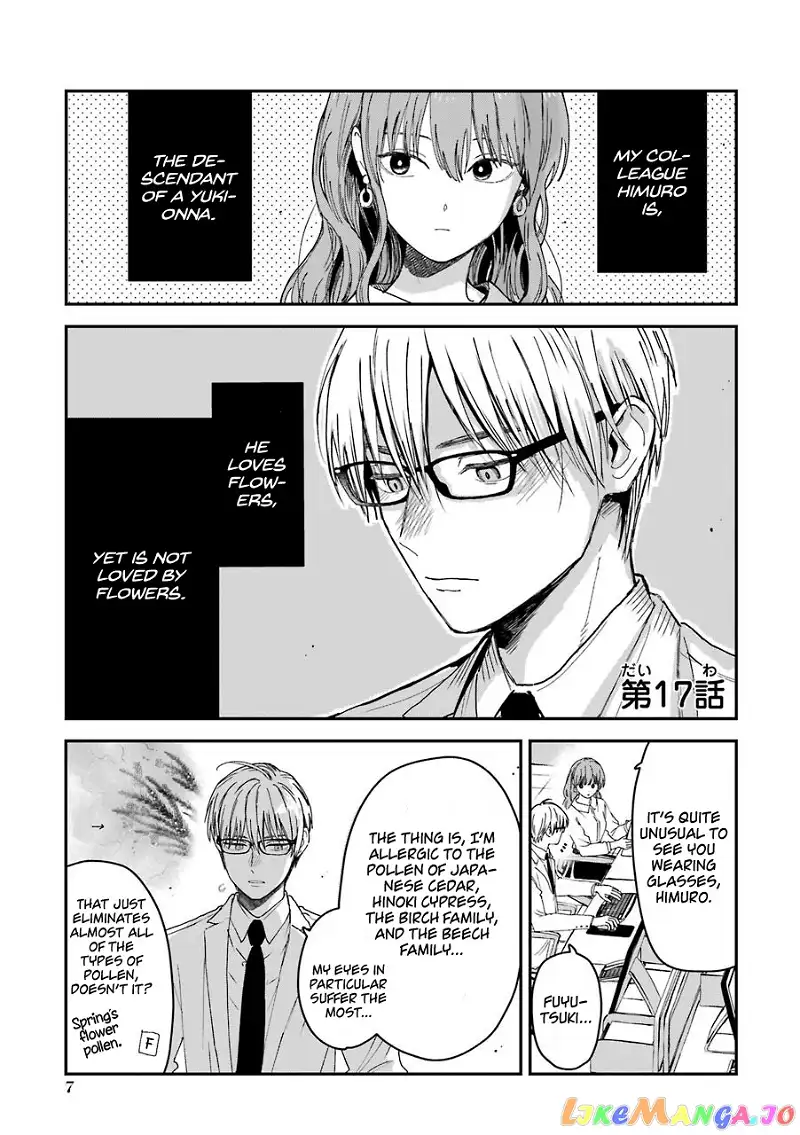 Ice Guy and the Cool Female Colleague Chapter 17 page 2
