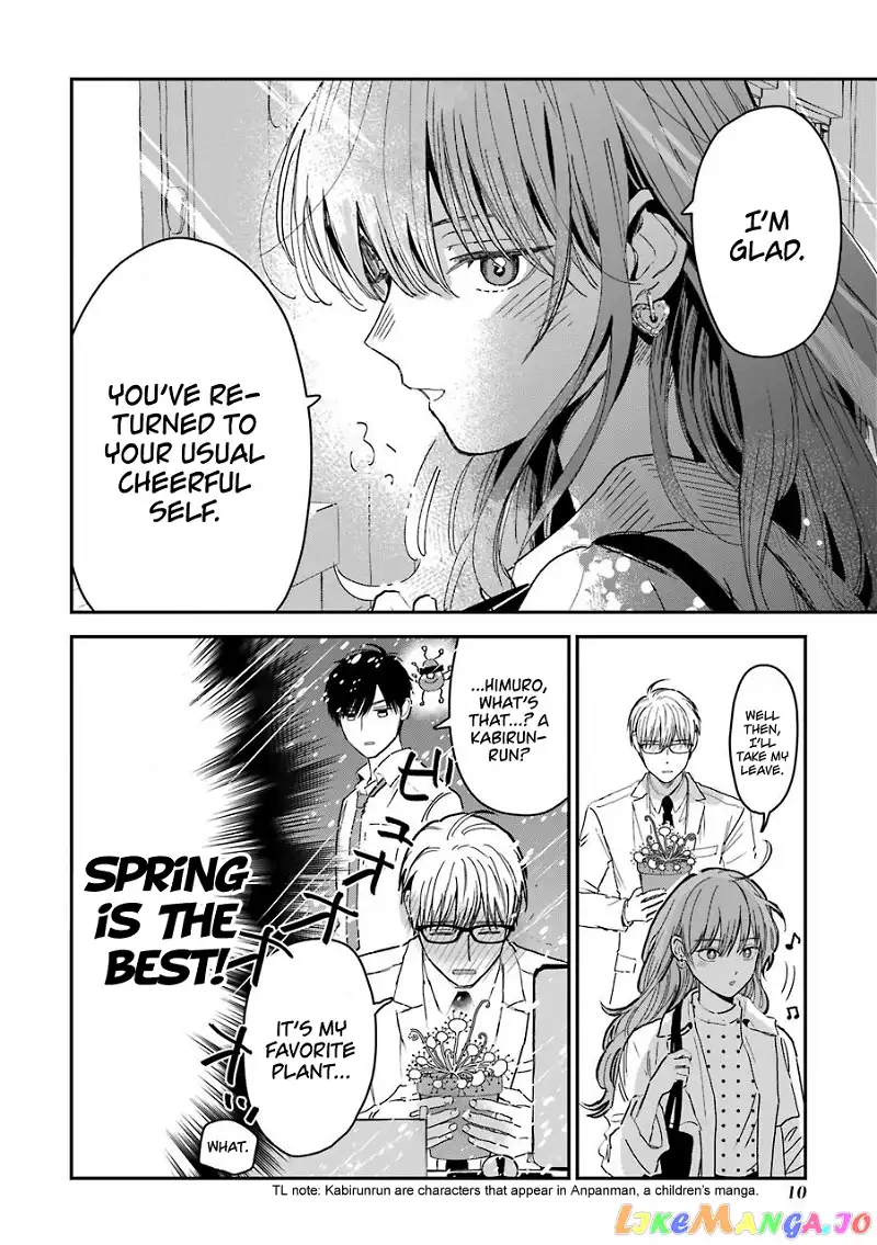 Ice Guy and the Cool Female Colleague Chapter 17 page 5