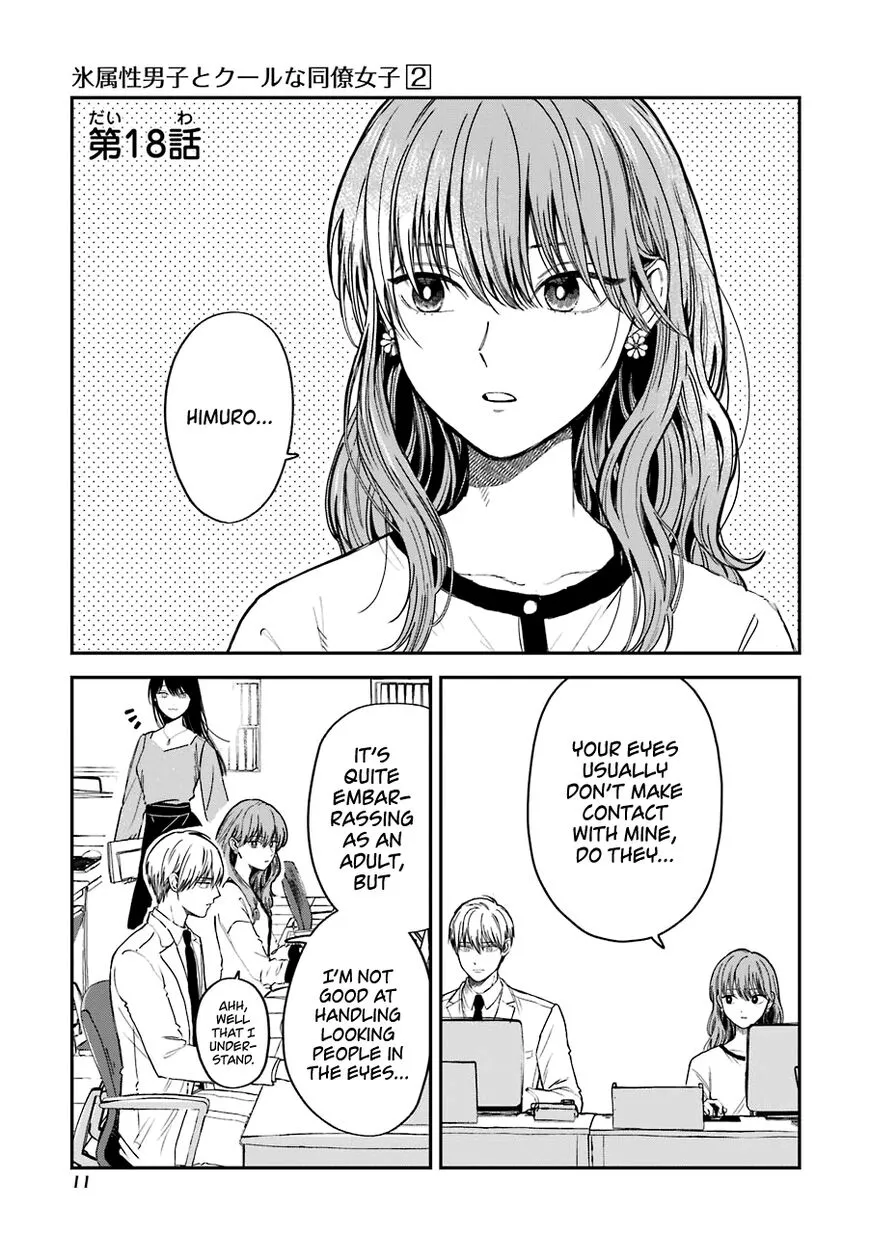 Ice Guy and the Cool Female Colleague Chapter 18 page 2