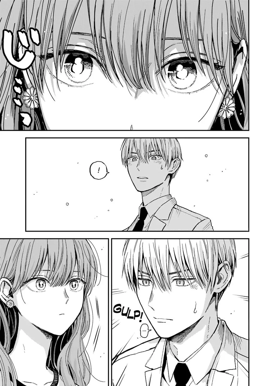 Ice Guy and the Cool Female Colleague Chapter 18 page 4