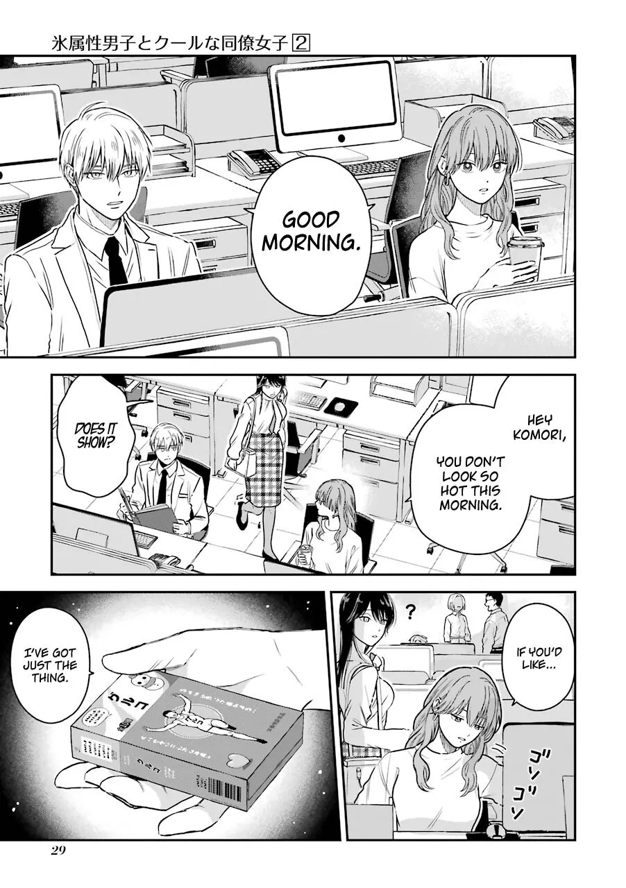 Ice Guy and the Cool Female Colleague Chapter 20.5 page 6