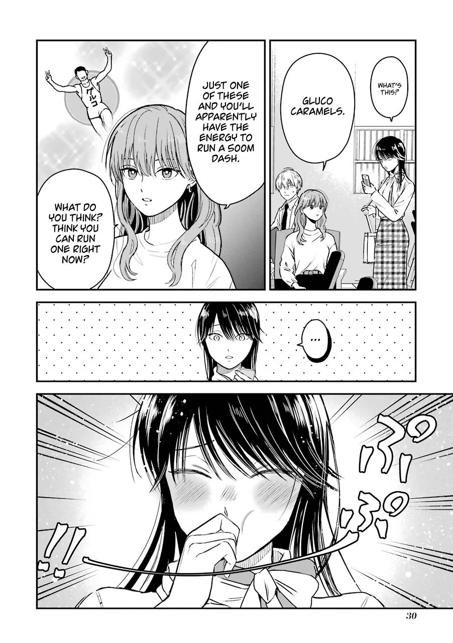 Ice Guy and the Cool Female Colleague Chapter 20.5 page 7