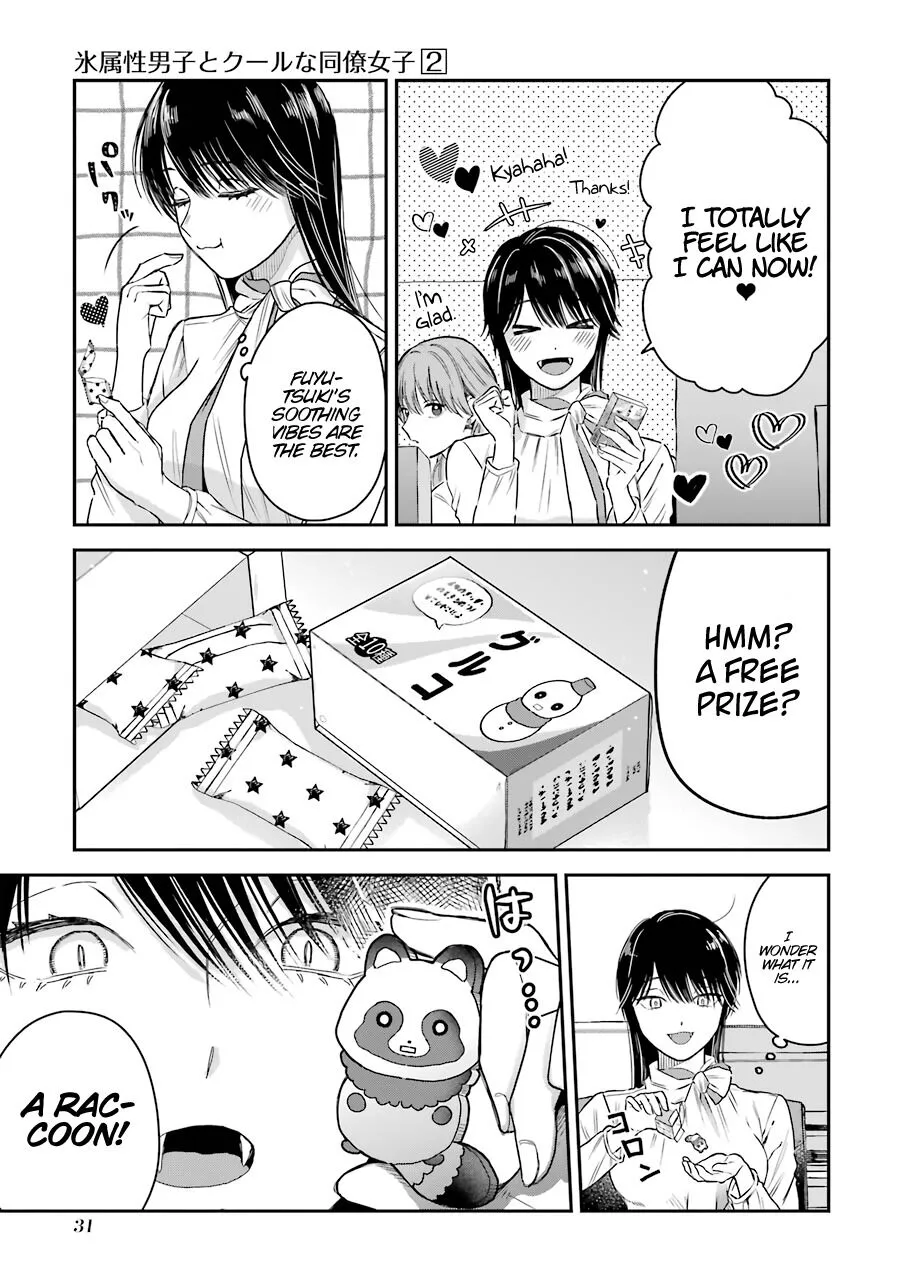 Ice Guy and the Cool Female Colleague Chapter 20.5 page 8