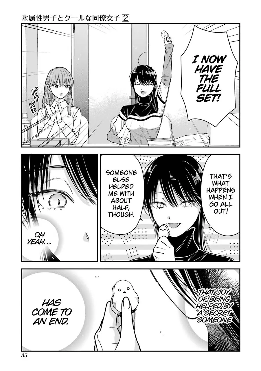 Ice Guy and the Cool Female Colleague Chapter 20.5 page 12