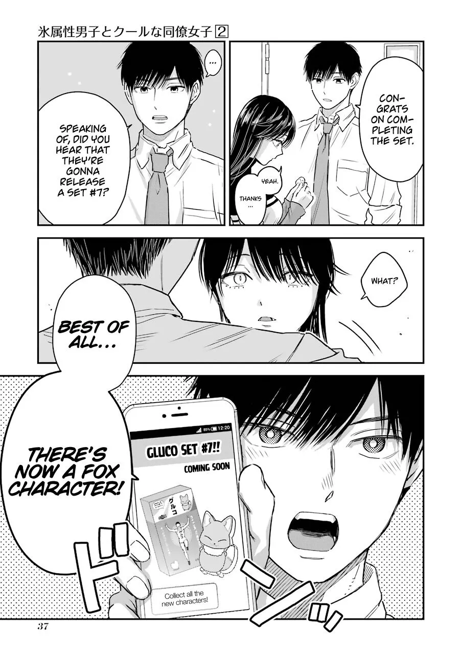 Ice Guy and the Cool Female Colleague Chapter 20.5 page 14