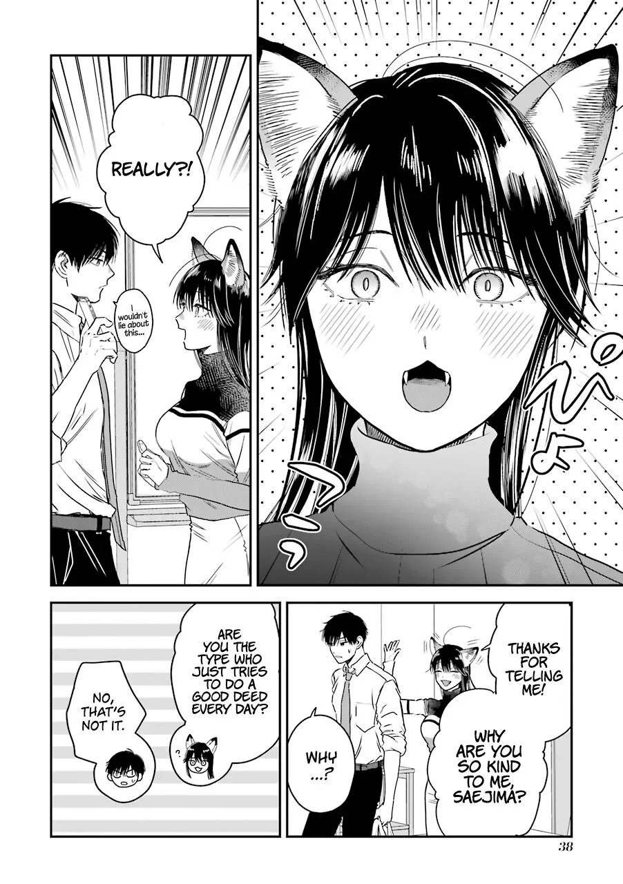 Ice Guy and the Cool Female Colleague Chapter 20.5 page 15