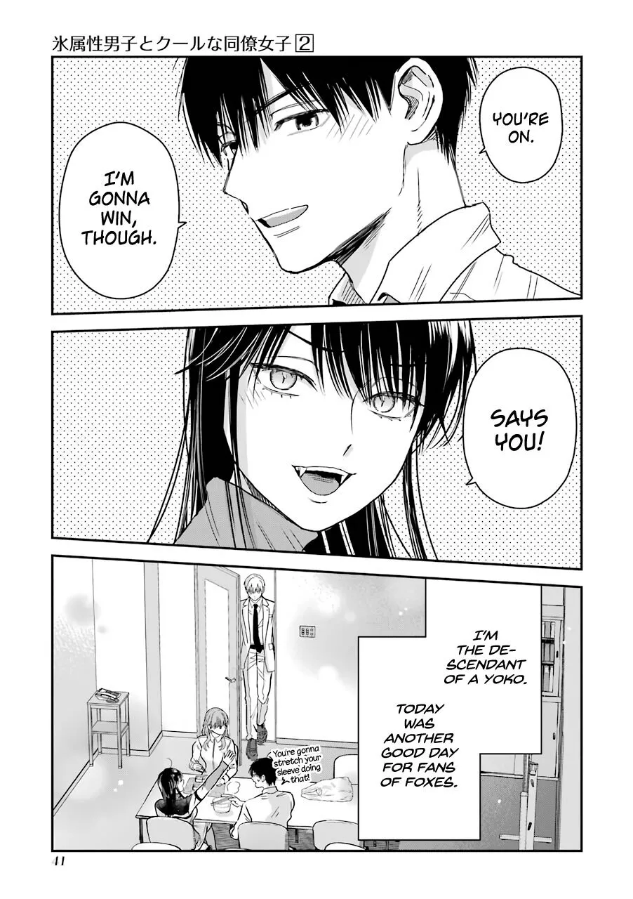 Ice Guy and the Cool Female Colleague Chapter 20.5 page 18