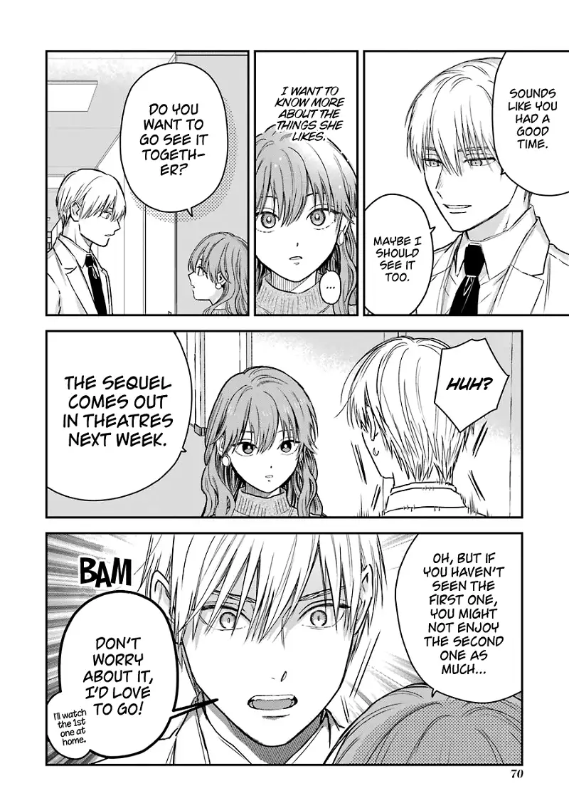 Ice Guy and the Cool Female Colleague Chapter 23.5 page 5