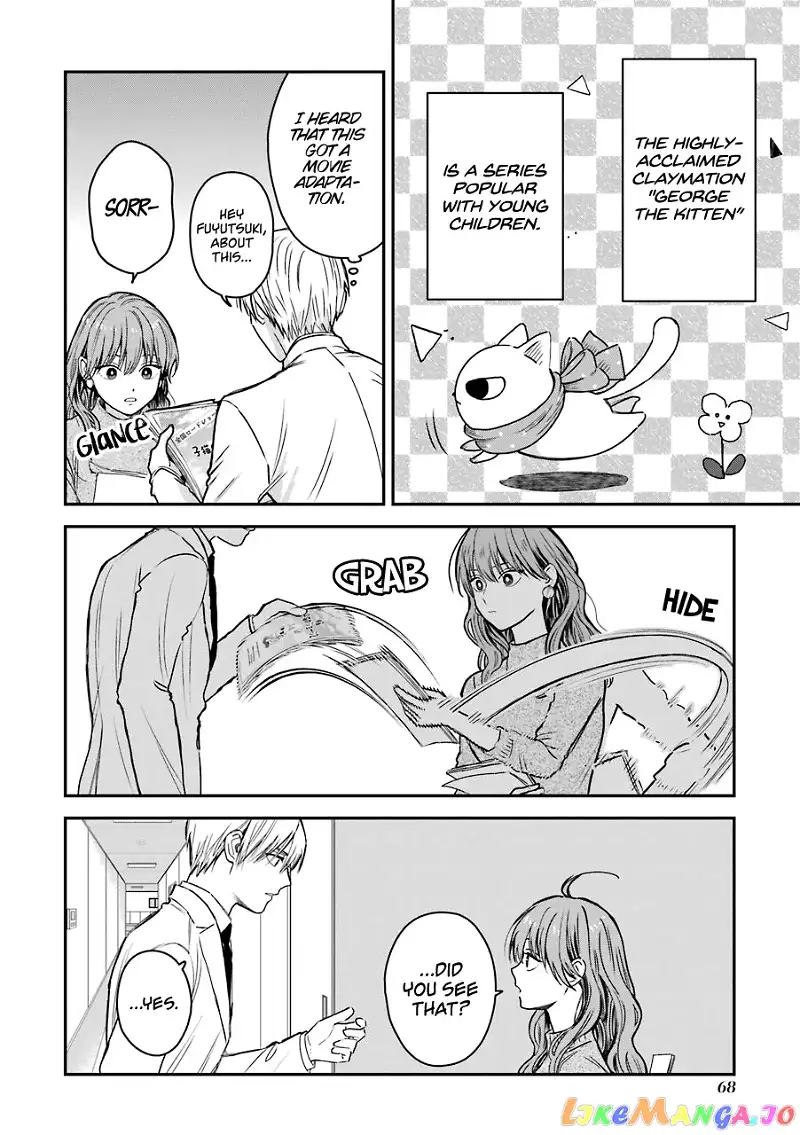 Ice Guy and the Cool Female Colleague Chapter 23.5 page 3