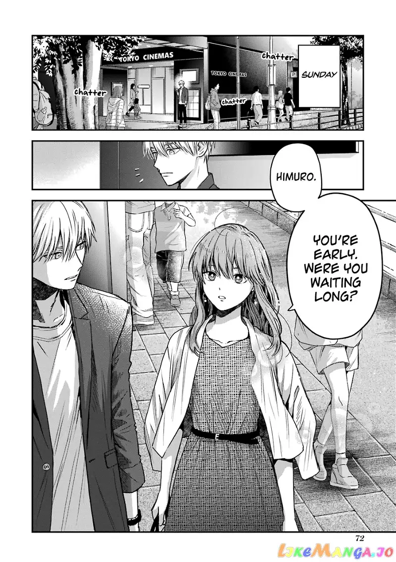 Ice Guy and the Cool Female Colleague Chapter 23.5 page 7