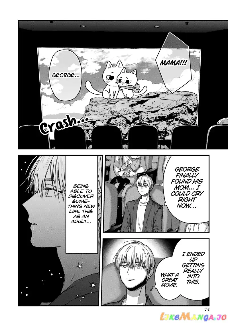 Ice Guy and the Cool Female Colleague Chapter 23.5 page 9
