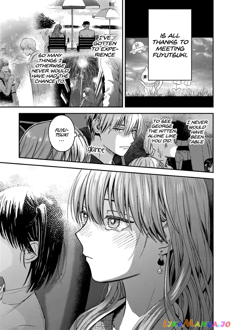 Ice Guy and the Cool Female Colleague Chapter 23.5 page 10