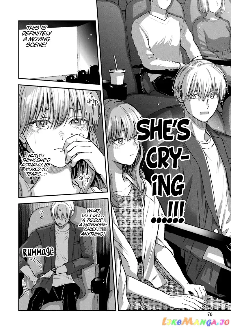 Ice Guy and the Cool Female Colleague Chapter 23.5 page 11