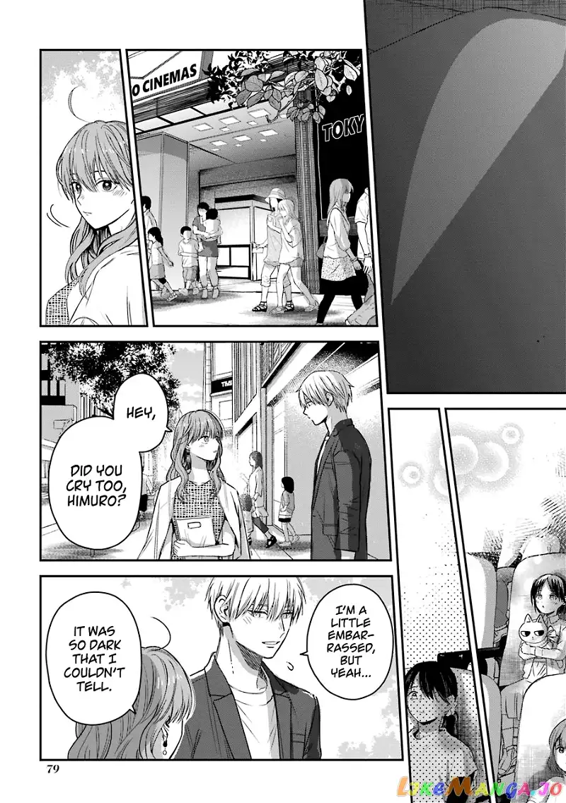 Ice Guy and the Cool Female Colleague Chapter 23.5 page 14