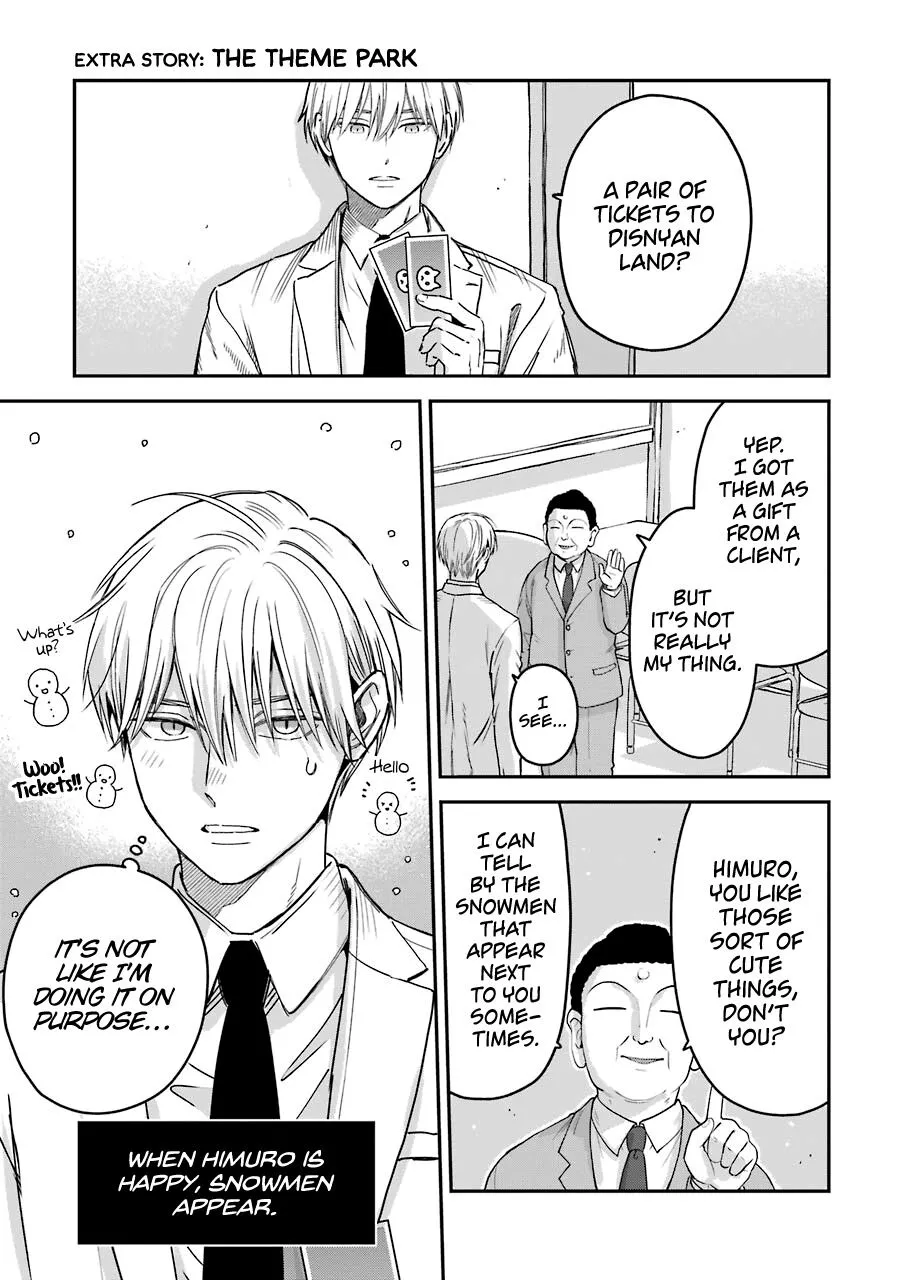 Ice Guy and the Cool Female Colleague Chapter 25.5 page 2