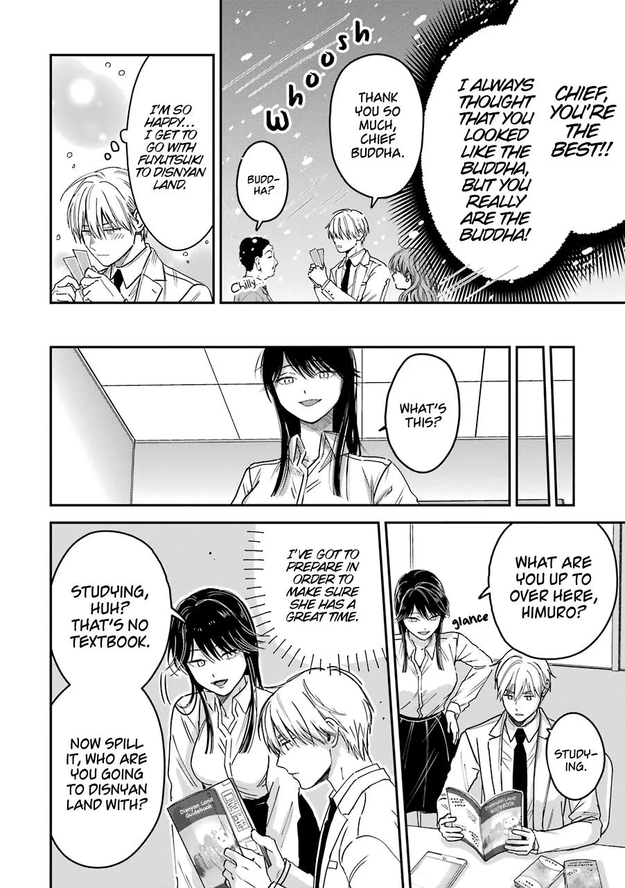 Ice Guy and the Cool Female Colleague Chapter 25.5 page 5