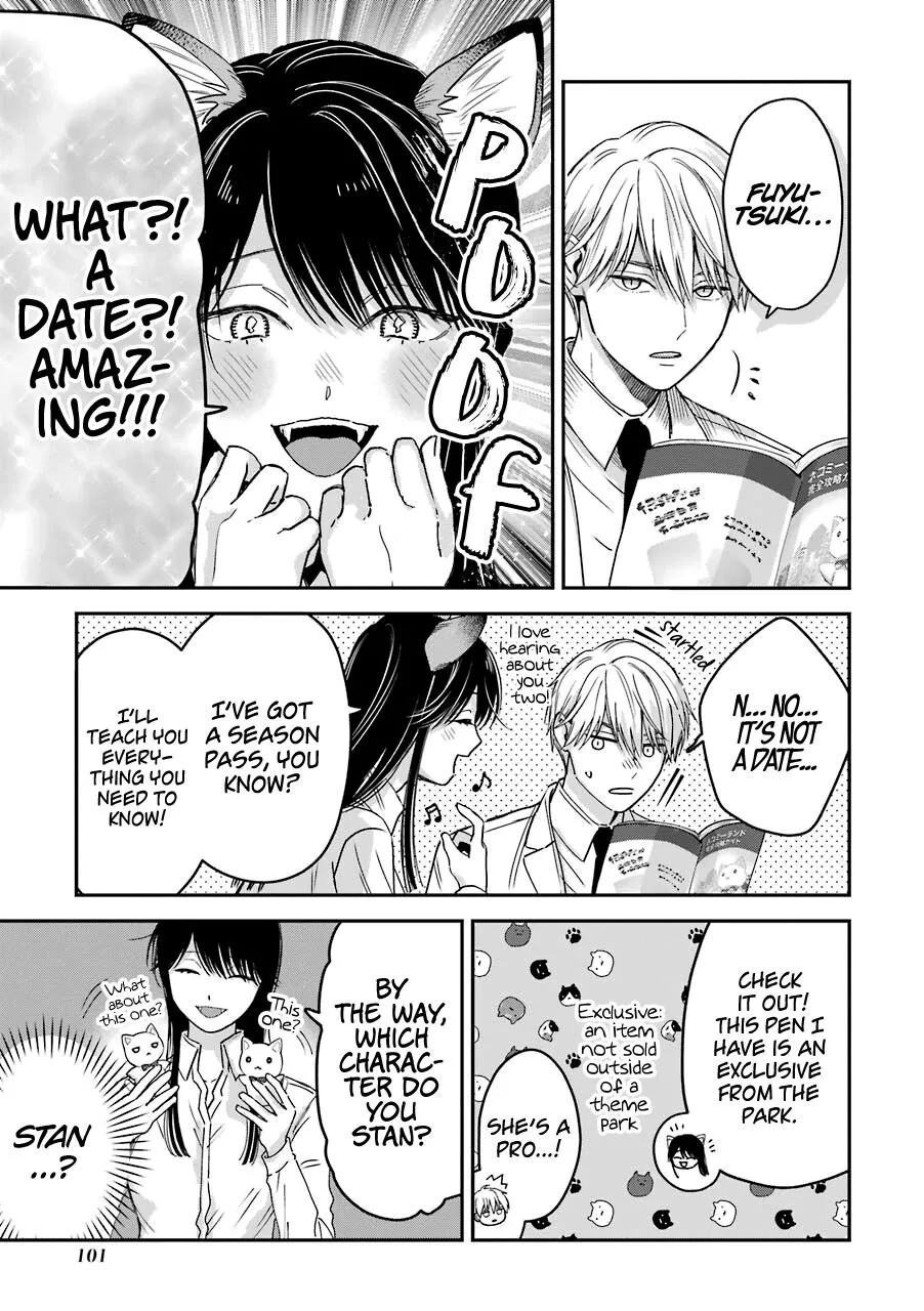 Ice Guy and the Cool Female Colleague Chapter 25.5 page 6