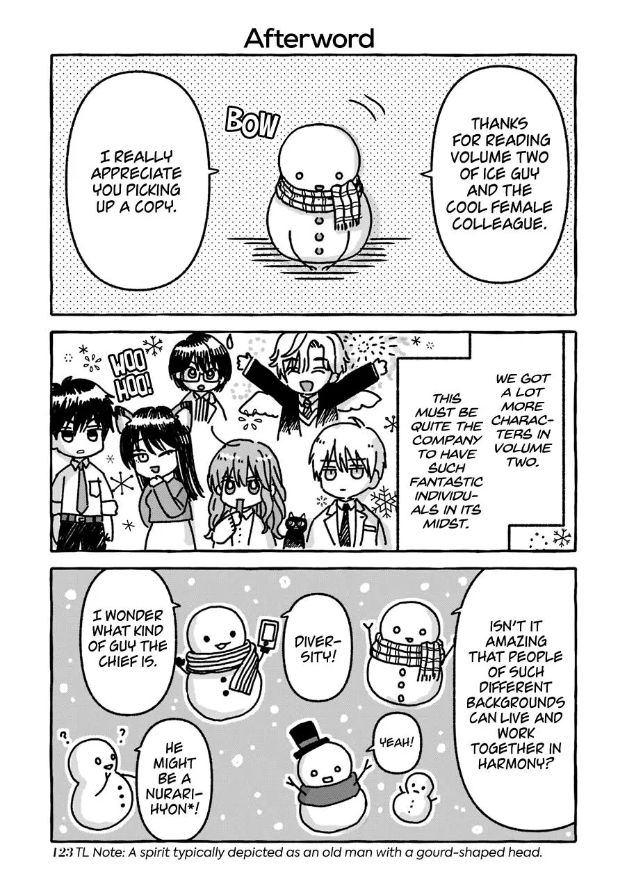 Ice Guy and the Cool Female Colleague Chapter 25.5 page 28