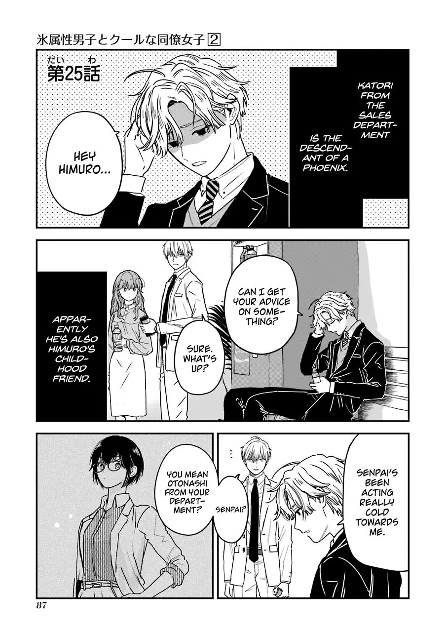Ice Guy and the Cool Female Colleague Chapter 25 page 2