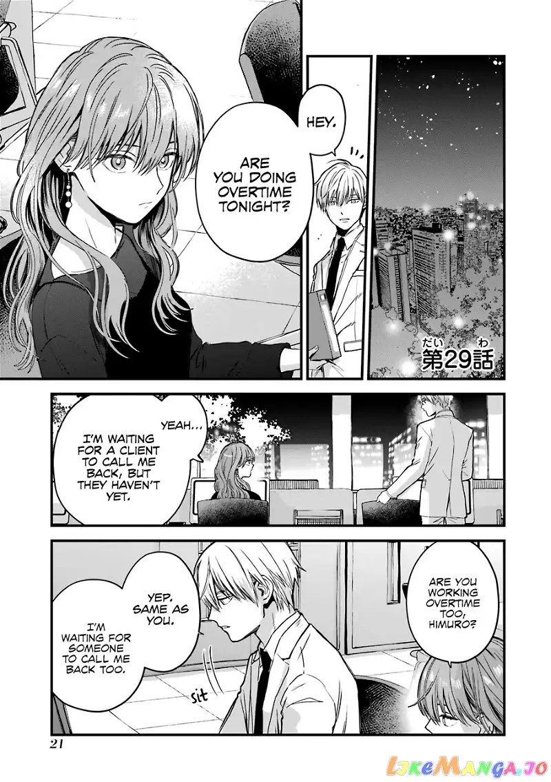 Ice Guy and the Cool Female Colleague Chapter 29 page 2