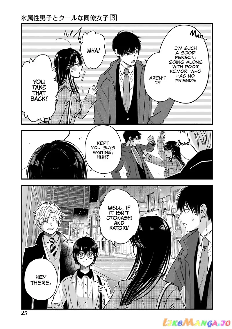 Ice Guy and the Cool Female Colleague Chapter 29 page 6