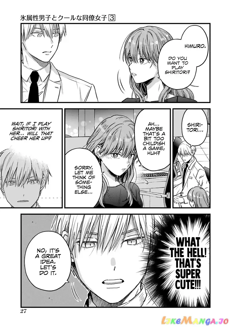 Ice Guy and the Cool Female Colleague Chapter 29 page 8