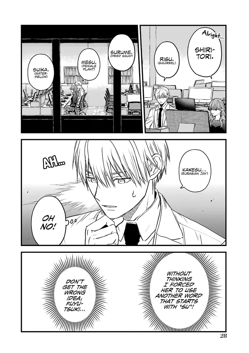 Ice Guy and the Cool Female Colleague Chapter 29 page 9
