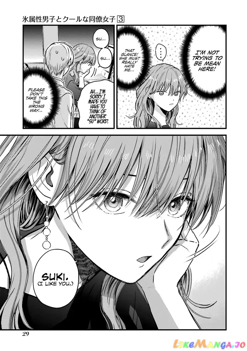Ice Guy and the Cool Female Colleague Chapter 29 page 10