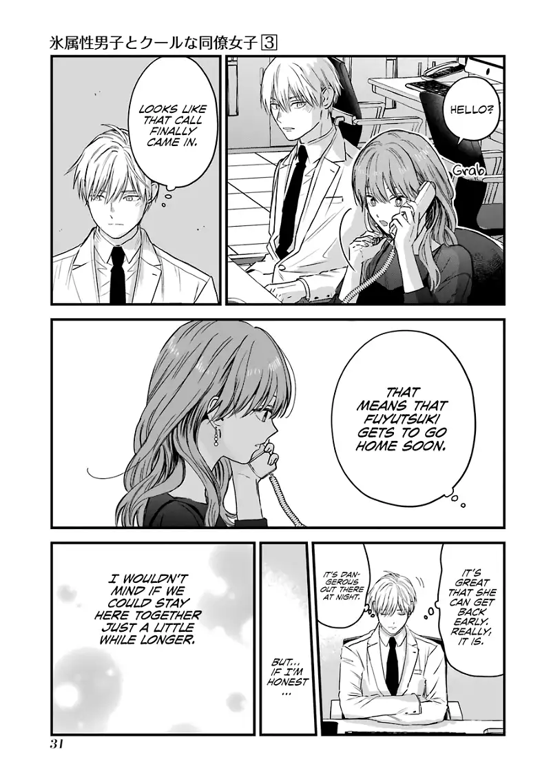 Ice Guy and the Cool Female Colleague Chapter 29 page 12