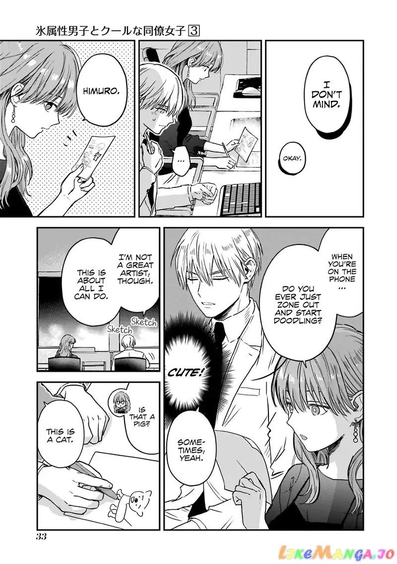 Ice Guy and the Cool Female Colleague Chapter 29 page 14