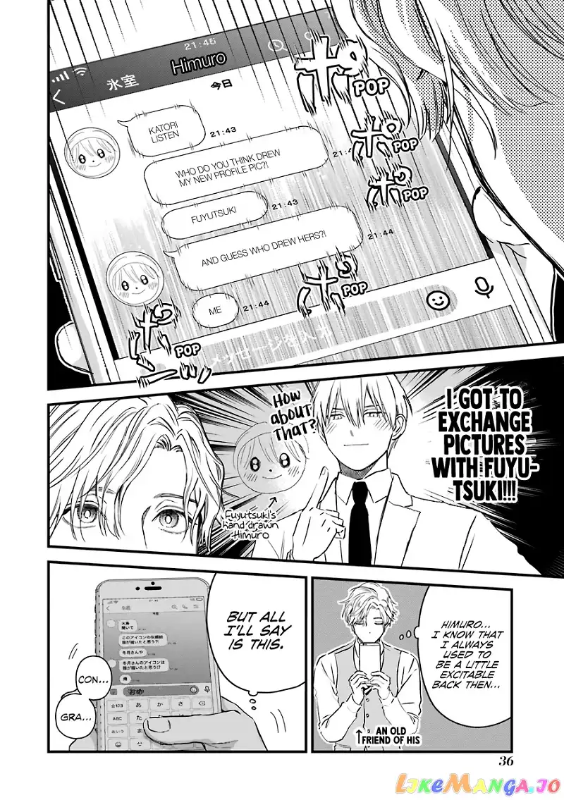 Ice Guy and the Cool Female Colleague Chapter 29 page 17
