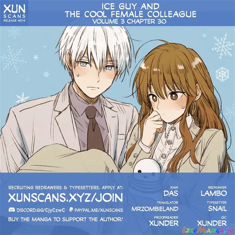 Ice Guy and the Cool Female Colleague Chapter 30.5 page 1
